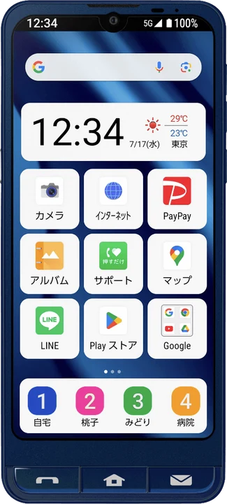 シンプルスマホ7